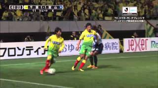 2014J2リーグ戦第41節「千葉vs富山」 [upl. by Semela]