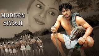 MODERN SIVAJI  Telugu Super Hit Action Movie UDUMBAN Dubbed In Hindi  Full HD Movie [upl. by O'Meara631]