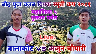 balakot vs arjun chaupari Duktan volleyball Live [upl. by Asenaj]