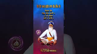 KINKA EK KINKA STATUS BABA DEEP SINGH JI DE STATUS GURBANI STATUS SHABAD KIRTEN STATUS [upl. by Sadella]