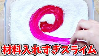 【集合体恐怖症注意】２種類の入れすぎスライムを作ってみた！【超つぶつぶスライム＆超タマムシスライム編】 [upl. by Ecnedac]