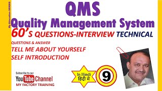 QUALITY MANAGEMENT SYSTEMQMS INTERVIEW 60 QUESTION ANSWERS PART9 [upl. by Gemoets350]