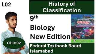 History of Classification  CH 02  Biodiversity  Grade 9  Biology  National Book Foundation [upl. by Terina877]