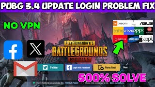 ⛔ No Vpn 🚫 Pubg 34 Update Login Problem  Pubg Login Problem  How To Login Pubg Mobile [upl. by Bluh]