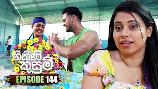 Nikini Kusum නිකිණි කුසුම්  Episode 144  08th April 2024 [upl. by Britney]