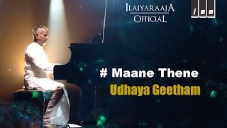 Maane Thene Song  Udhaya Geetham Tamil Movie  SP Balasubrahmanyam  S Janaki  Ilaiyaraaja [upl. by Ortrud]