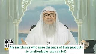 Are merchants sinful if they raise prices of their products to unaffordable rates assim al hakeem [upl. by Checani]