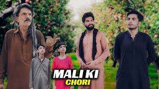 Mali ki Chori  Amm Chor  Bwp Production [upl. by Anikram]