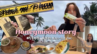 Vlog honeymoon ep2✈️  신혼여행  🇻🇳나트랑  몰디브  11월의 신부  신혼부부일상  일상 브이로그  직장인 브이로그 [upl. by Charlet]