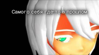 【VOCALOID cover】 iNSaNiTY Frost Mix【歌手音ピコ】RusSub [upl. by Siradal]