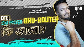 Router Upgrade করলে কি WiFi Range বাড়ে BTCL ONURouter কেমন Protection Router Hacking TSP [upl. by Noiramed307]