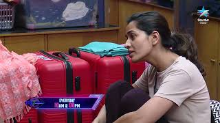 Bigg Boss Buzzz  Tasty Teja and Shobha Shetty Funny Conversation  Unseen Video  Star Maa [upl. by Ellenej]