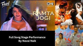 Ramta Jogi। Full Song By Naval amp Hetal। Alka Y Sukhwinder S। A R Rahman। Taal। Aishwarya R Anil K [upl. by Carola]