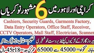 Top 6 Companies Jobs Vacancies in Karachi and Lahore Pakistan 2024  Karachi Jobs  Lahore Jobs [upl. by Raknahs]