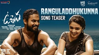 Ranguladdhukunna Song Teaser  Uppena  Panja Vaisshnav Tej  Krithi Shetty  Vijay Sethupathi [upl. by Harhay11]