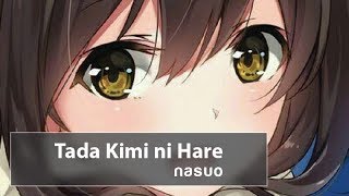 ただ君に晴れ Cloudless  なすお ♫ Lyric•Kara•Engsub•Vietsub  Tada Kimi ni Hare  nasuo [upl. by Accalia]