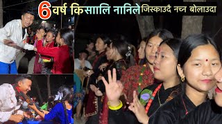 MAULIK KAURAHA  SAPANIMA NAUNA NIRMAYA ANIL THAPA [upl. by Quiteria]