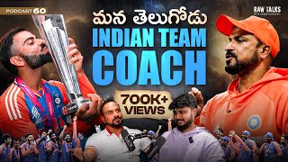 He Trains Kohli Rohit Jadeja amp SKY 1st Sports Podcast Ft T Dilip  RawTalks Telugu PodcastEp60 [upl. by Leiad3]