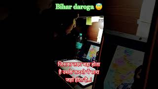 Bihar daroga gyan Bindu song viral reels upsc trendingshorts study [upl. by Vivie]