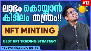 Best NFT Trading Strategy  Whitelist Mint vs Public Mint vs Floor Sale  Crypto Malayalam E12 [upl. by Macy243]