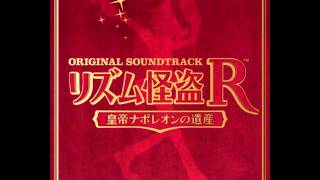 Rhythm Thief OST DISC1 01 Phantom Rs Theme 怪盗Rのテーマ [upl. by Ragan868]