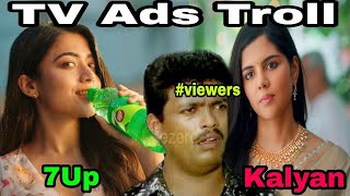 💢💢മലയാളം പരസ്യങ്ങൾ ട്രോൾ 🤣🤣 💢Tv Ads TrollMalayalam Ads Troll 7up kalyan silks ads Troll [upl. by Tani]