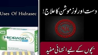 Hidrasec CapsuleSachet Uses in urdu [upl. by Oiratnom]