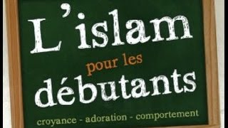 LIslam pour les débutants  Apprendre lattestation de foi  Ach Chahada [upl. by Annazus]