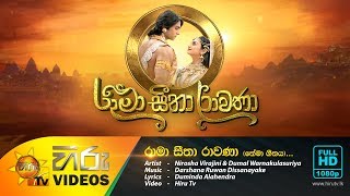 Rama Seetha Ravana  Theme Song wwwhirutvlk [upl. by Narat804]