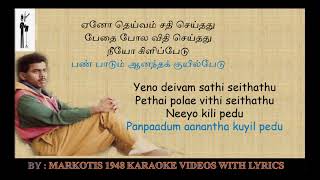 Kanne Kalaimane  Moondram Pirai  KJ Yesudas  Markotis 1948 Karaoke With Lyrics  By MKarthik [upl. by Ecal]