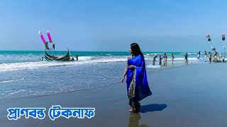 টেকনাফের স্নিগ্ধ সাগর সৈকত ও প্রাণবন্ত গ্রামীন জীবন  AMAZING LIFESTYLE OF TEKNAF SEA BEACH [upl. by Plate]