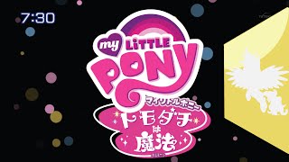 My Little Pony トモダチは魔法 Season 3 OP「Wonderful Rush」 [upl. by Drucie]