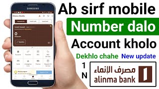 Alinma Bank Online Account Opening  Alinma Bank Me Account Kaise Khole  Alinma Bank Account Open [upl. by Island]