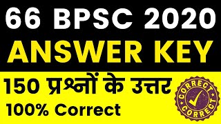 BPSC Answer Key 2020 66th 27th December 2020 [upl. by Amzaj]