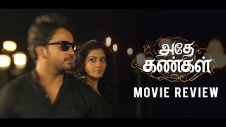 Athey Kangal Movie Review  Kalaiyarasan Bala Saravanan Sshivada  Tamil Movie 2017 [upl. by Annauqaj]