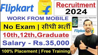 Flipkart Recruitment 2024  Flipkart Work From Home Job  12th Pass Job  Online Work From Home Jan [upl. by Nnaid]