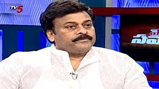 Chiranjeevi Reveal AP Bifurcation Secrets [upl. by Mohammad338]