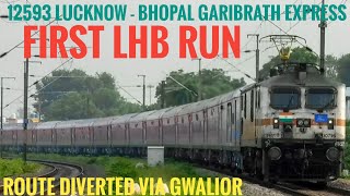 12593 LucknowBhopal Garibrath Express  First run with LHB coaches on diverted route via Gwalior [upl. by Casaleggio]