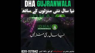 Dha Gujranwala Latest update 2024 [upl. by Acisset]