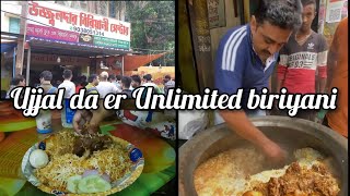 Viral ujjal da r biriyani madhyamgramujjal da r biriyaniujjal da r unlimited biriyani🤤 [upl. by Niklaus430]