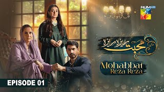 Mohabbat Reza Reza  Episode 01  23rd October 2024   Mirza Zain Baig amp Minsa Malik   HUM TV [upl. by Mathew617]