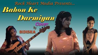 BAHON KE DARMIYAN ।। Cover ।। Khamoshi  The Musical ।। [upl. by Eenehs719]