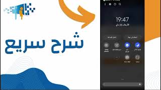 شرح مبسط للدخول إلى مسار متمدرس 2024 عبر هاتفك  Moutamadris Massar [upl. by Holna]