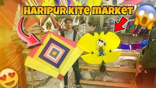 Haripur kite market 😍  12 rupy ka tawa 😱  Haripur wholesale kites market  Baba Comunity [upl. by Douglass]