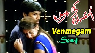 Venmegam Video Song  Yaaradi Nee Mohini Video Songs  Yaaradi Nee Mohini  Dhanush  Nayanthara [upl. by Ahsekim976]