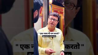 लग्न झालय का तुमचं 😂😂 sachinpilgaonkar comedy marathi punekar pune [upl. by Chace914]