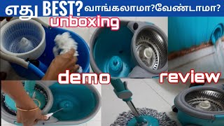 ComparisonMilton Spin Mop review tamilMilton Royale Steel Wringer Spin MopSpin Mop Review InTamil [upl. by Louella742]