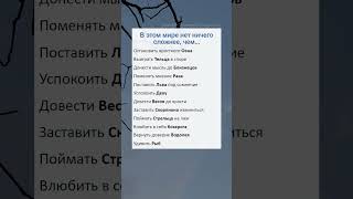 В этом мире нет ничего сложнее чем рек таро гороскоп астрология [upl. by Annola]