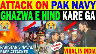 BIG ATTCK ON PAKISTANS NAVAL AIR STATION  BALOCH PUBLIC REACTION  PEOPLE TV  HAMZA RAJPUT [upl. by Florence877]