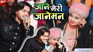 Qawwali Muqabla 😍 Saqib Ali VS Neha Naaz  New Ghazal 2024 [upl. by Ahsratal283]